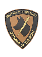 Guardians of the Night (GOTN) PVC Patch - Brown